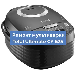 Замена уплотнителей на мультиварке Tefal Ultimate CY 625 в Челябинске